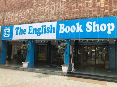 The English Book Shop