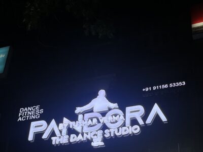 Pandora the Dance Studio