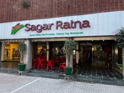 Sagar Ratna